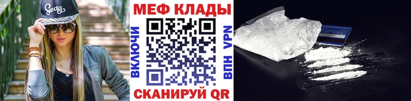 Как найти наркотики Краснослободск КОКАИН  Мефедрон  Гашиш  Бошки Шишки 