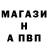 Alfa_PVP крисы CK Prosto Bykvi