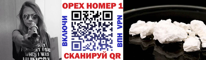 где можно купить Краснослободск Кокаин Перу