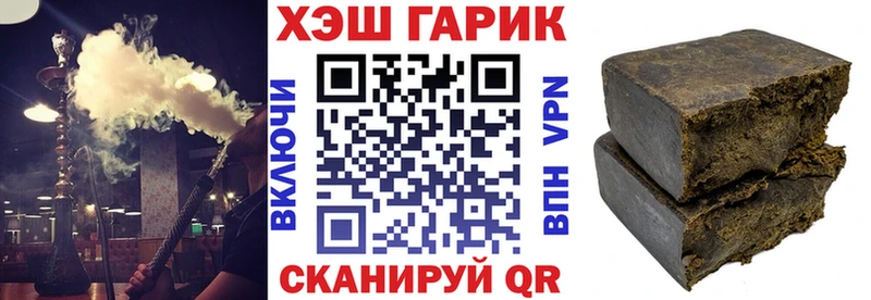 Гашиш Cannabis  Краснослободск 