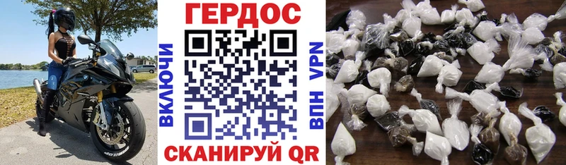 площадка телеграм  Краснослободск  Героин Афган  купить наркотик 