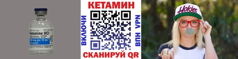 КЕТАМИН ketamine  дарк нет состав  Краснослободск  цены наркотик 