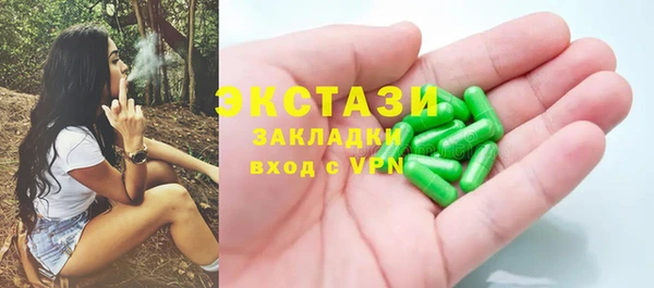 PSILOCYBIN Белокуриха