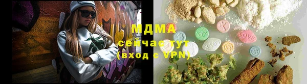 PSILOCYBIN Белокуриха