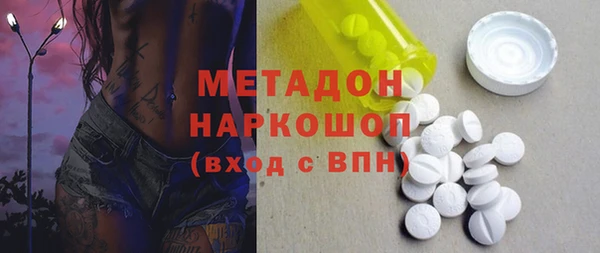 героин Белоозёрский