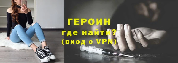 PSILOCYBIN Белокуриха