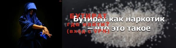 PSILOCYBIN Белокуриха