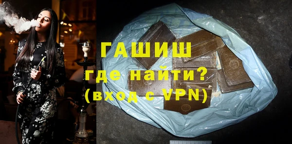 героин Белоозёрский