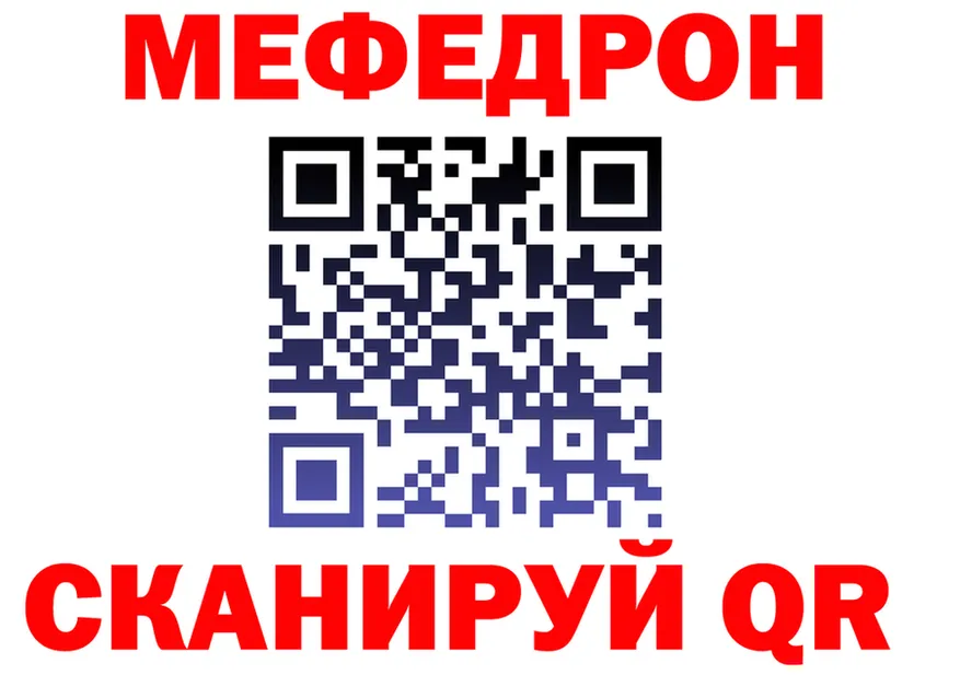 МЯУ-МЯУ мука ССЫЛКА площадка hydra Краснослободск