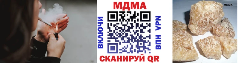 МДМА молли  Краснослободск 