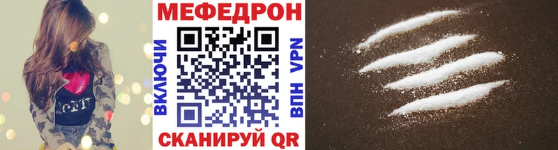 Мефедрон мяу мяу  Краснослободск 