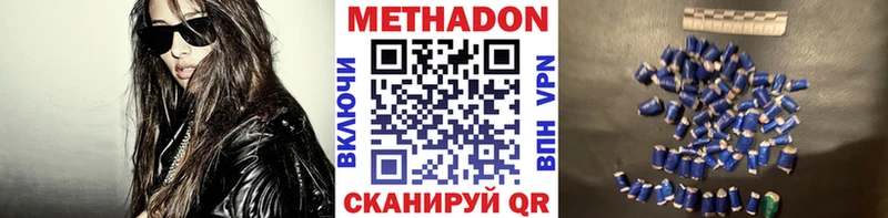 МЕГА как зайти  Краснослободск  Метадон мёд 