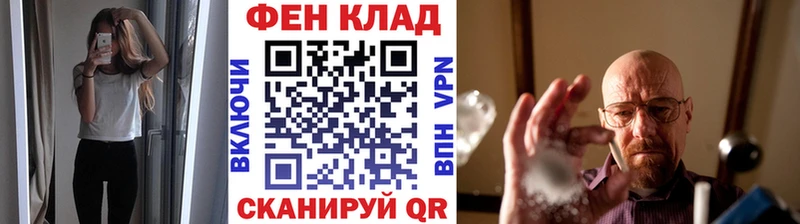 где купить наркотик  Краснослободск  Метамфетамин мет 
